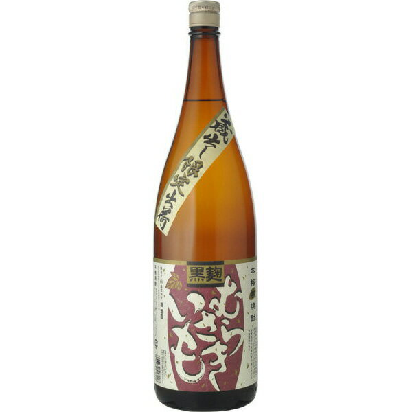 芋焼酎　むらさきいも　黒麹　25度　1800ml