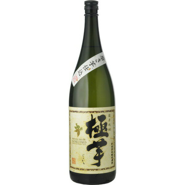 芋焼酎　白金酒造　極芋（ごくいも）　25度　1800ml