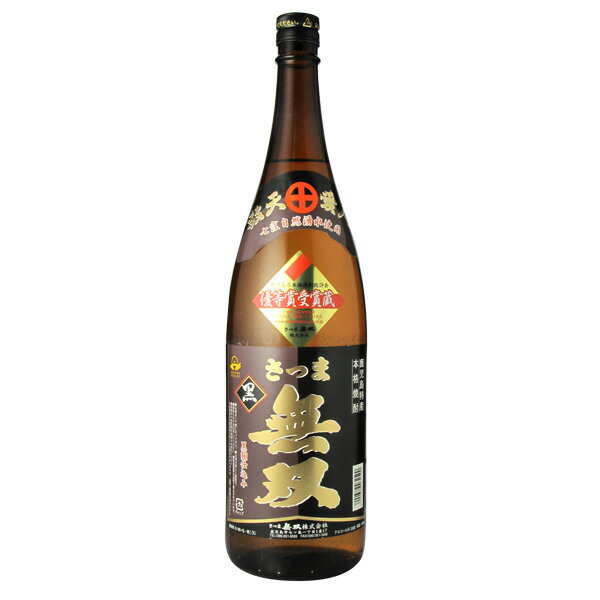 芋焼酎 さつま無双 黒ラベル 黒麹 25度 1800ml