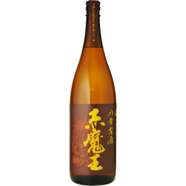 麦焼酎 赤魔王 八年古酒 25度 1800ml