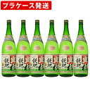 芋焼酎　飫肥杉　20度　1800ml×6本(プラケース発送のみ)　送料無料