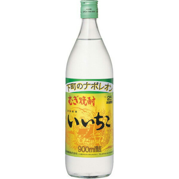 麦焼酎　いいちこ　25度　900ml