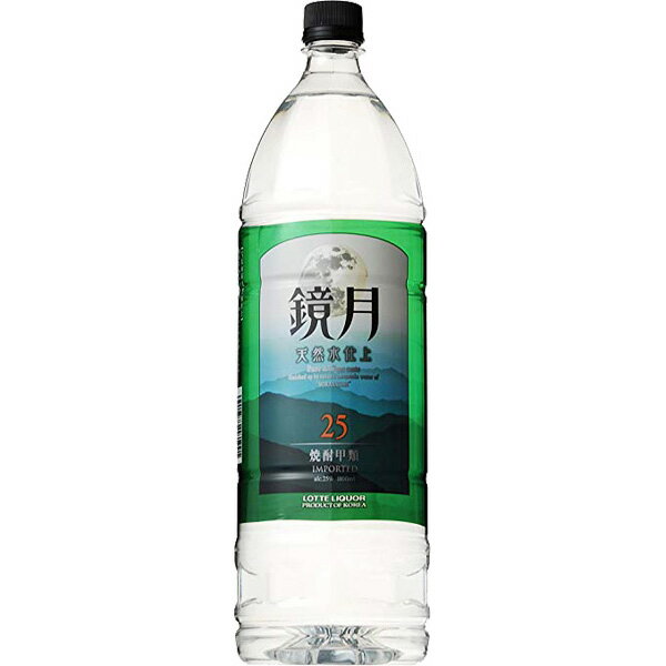 鏡月　韓国焼酎　25度　1800mlPET