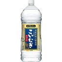 【全品ポイント5倍★マラソン期間中★要エントリー】 こいむぎ やわらか 麦 ペットボトル 25度 4000ml 4L