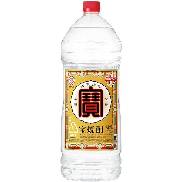 宝焼酎　25度　エコペット　4000ml　4L