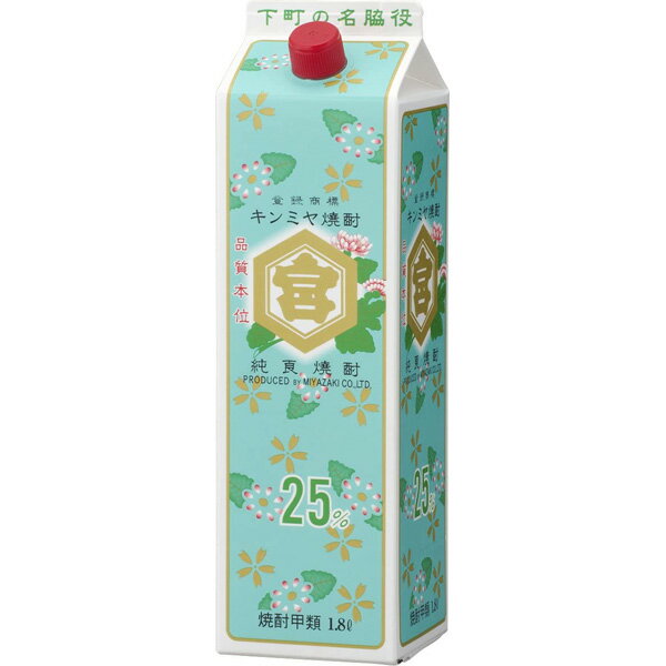 【全品ポイント5倍★マラソン期間中★要エントリー】 焼酎 亀甲宮（キンミヤ） 25度 パック 1800ml 宮崎本店 （単品/1本）