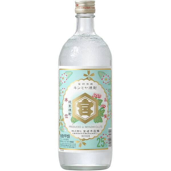 【全品ポイント5倍★マラソン期間中★要エントリー】 焼酎 亀甲宮（キンミヤ） 25度 720ml 宮崎本店