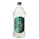 宝焼酎 純 25度 ペットボトル 2700ml