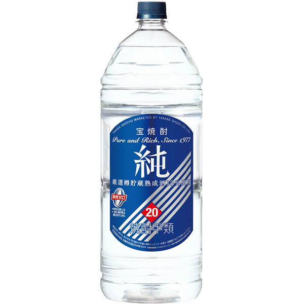 宝焼酎　純　エコペット　20度　4000ml　4L