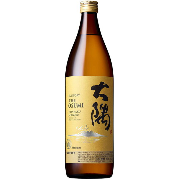 大隅　（OSUMI）　麦焼酎　25度　900ml