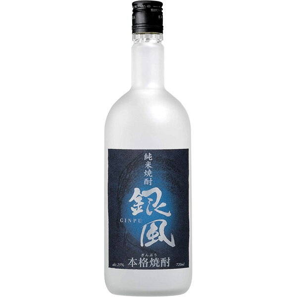 純米焼酎　銀風　25度　720ml