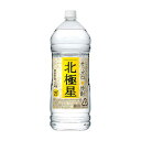 【全品ポイント5倍★マラソン期間中★要エントリー】 甲類焼酎 北極星 ペットボトル 25度 4000ml 4L