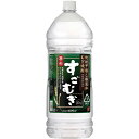 【全品ポイント5倍★マラソン期間中★要エントリー】 むぎ焼酎 すごむぎ ペットボトル 25度 麦焼酎 4000ml 4L