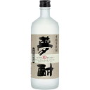 沢の鶴　夢酎　本格焼酎　米焼酎　ブレンド25度　720ml