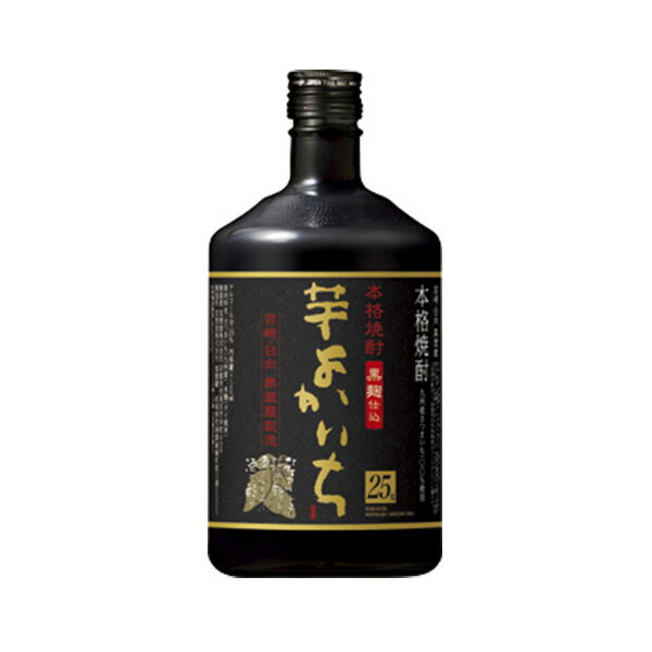 宝焼酎　黒よかいち　25度　芋焼酎　720ml