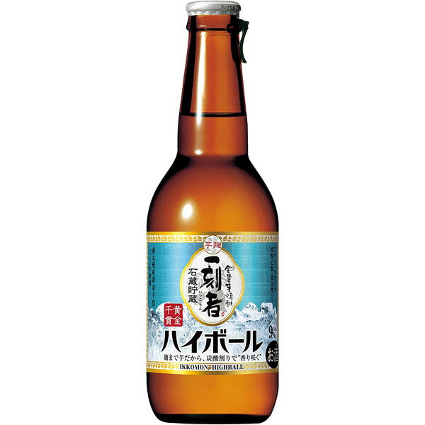 宝　一刻者ハイボール　全量芋　瓶　280ml (単品)