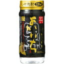 宝　黒よかいち　芋焼酎　25度　ペットカップ　220ml (単品)