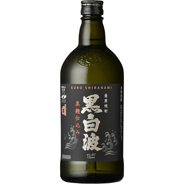 薩摩酒造　黒白波　芋焼酎　25度　7