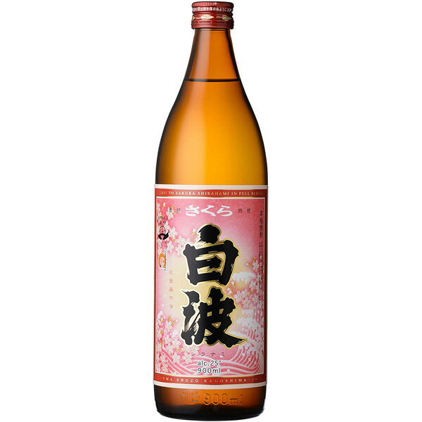 薩摩酒造　さくら白波　芋焼酎　25