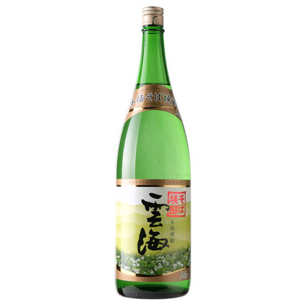 雲海　そば焼酎　25度　1800ml