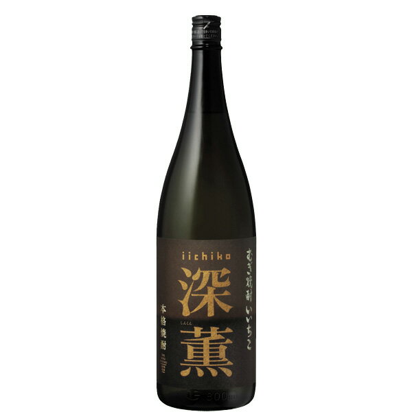 いいちこ　深薫　麦焼酎　25度　1800ml 1