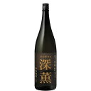 【全品ポイント5倍★マラソン期間中★要エントリー】 いいちこ 深薫 麦焼酎 25度 1800ml