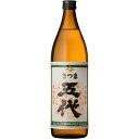 山元 さつま五代 芋焼酎 25度 900ml