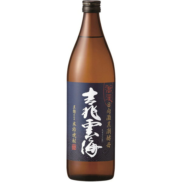 【全品ポイント10倍★BF期間中★要エントリー】 雲海 吉兆雲海 そば焼酎 25度 900ml