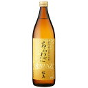 本坊酒造 あらわざ桜島 芋焼酎 25度 900ml