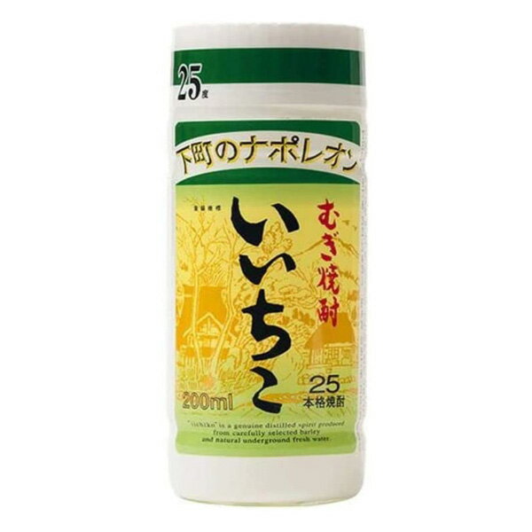 いいちこ　麦焼酎　25度　カップ　200ml (単品)