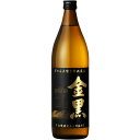 【全品ポイント5倍★マラソン期間中★要エントリー】 本格芋焼酎 金黒 25度 瓶 900ml