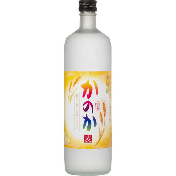 かのか　25度　麦焼酎　900ml