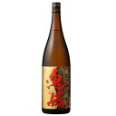 岩川醸造　鬼嫁　麦焼酎　25度　1800ml