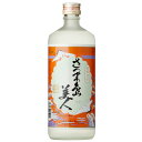 【全品ポイント5倍★マラソン期間中★要エントリー】 長島研醸 さつま島美人 白瓶 芋25度 720ml