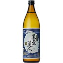 【全品ポイント5倍★マラソン期間中★要エントリー】 長島研醸 黒島美人 芋焼酎 25度 900ml