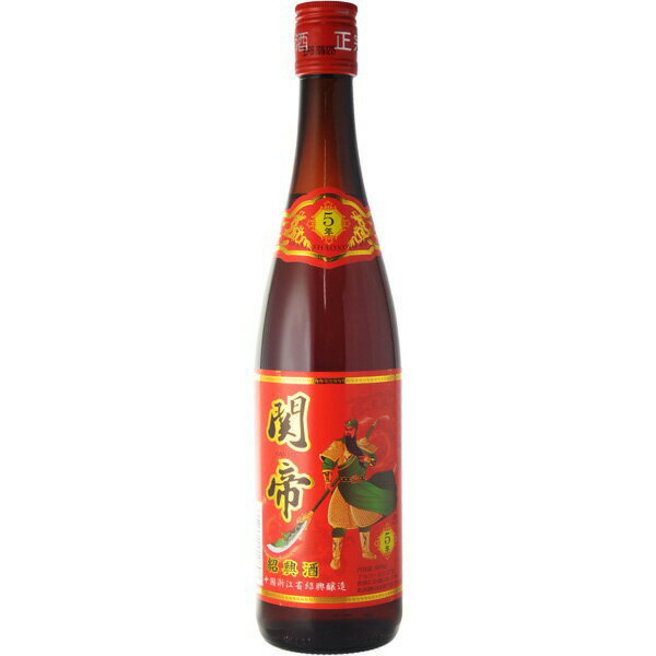 紹興酒　関帝陳年5年　花彫酒　17度　600ml(77)