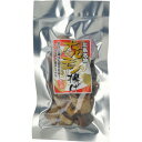 栄産業 リピーター続出広島名物ホルモン元祖ホルモン揚げ 36g 単品/1袋 