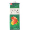 ジューシー　トロピカルマンゴー 　ジュース　1000ml（単品/1本） ■