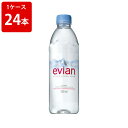 伊藤園　エビアン　ミネラルウォーター　500mlペットボトル（1ケース/24本入り） ■