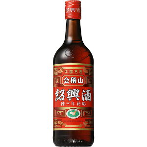 【全品ポイント5倍★スーパーSALE中★要エントリー】 紹興酒 会稽山陳三年 17度 600ml(正規輸入品) ■