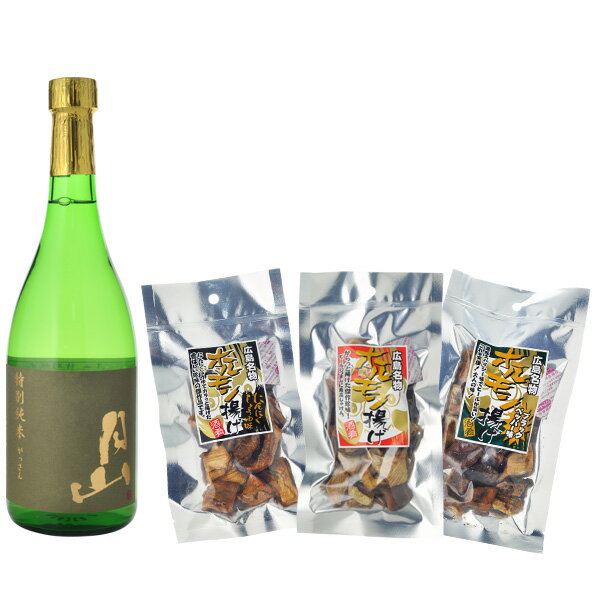 送料無料　日本酒＆ホルモン揚げセット　月山　特別純米　720ml×1本　選べる広島名物ホルモン揚げ3個セット（北海道…