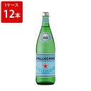 サンペレグリノ　炭酸入り　ナチュラルミネラルウォーター　750ml　瓶　（1ケース/12本入り） ■