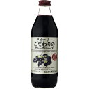 （12本まで1個口発送）　アルプス　ワイナリーこだわりのグレープジュース　赤　1000ml瓶（単品/1本） ■