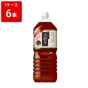 サントリー 烏龍茶 2000ml(2L)ペットボトル(1ケース/6本入り) ■
