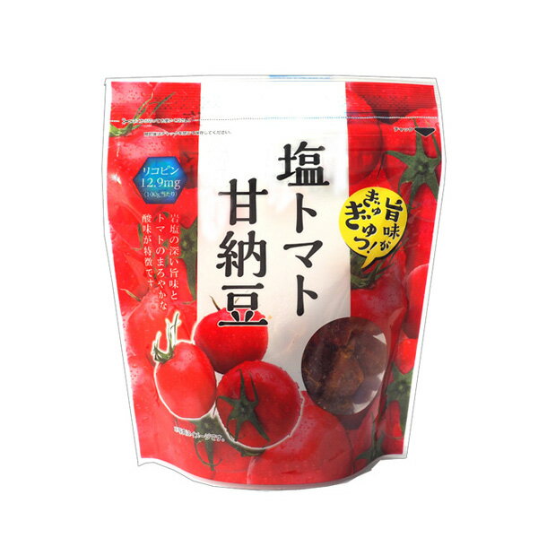 塩トマト甘納豆 130g　熱中症対策 塩分補給 ドライトマト （単品） 味源 ■