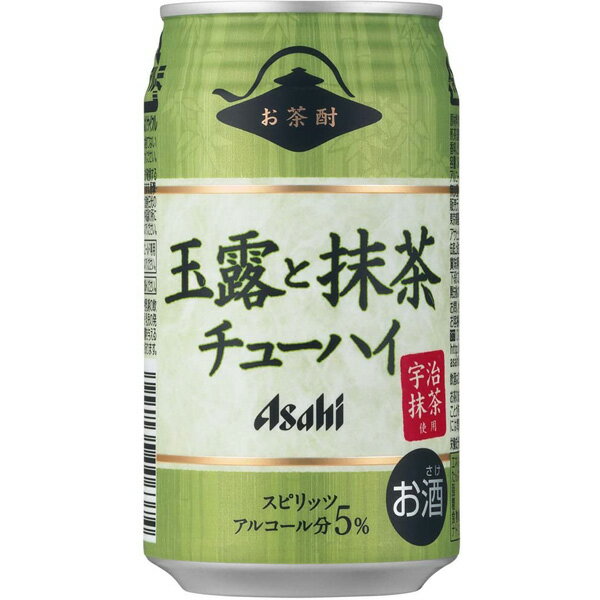 お茶酎　玉露と抹茶チューハイ　缶340ml