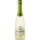 カフェ・ド・パリ　グリーンアップル　6％　750ml（やや甘口）