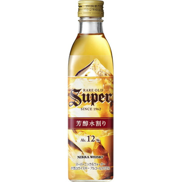 スーパーニッカ&ウォーター 瓶 300ml　正規品