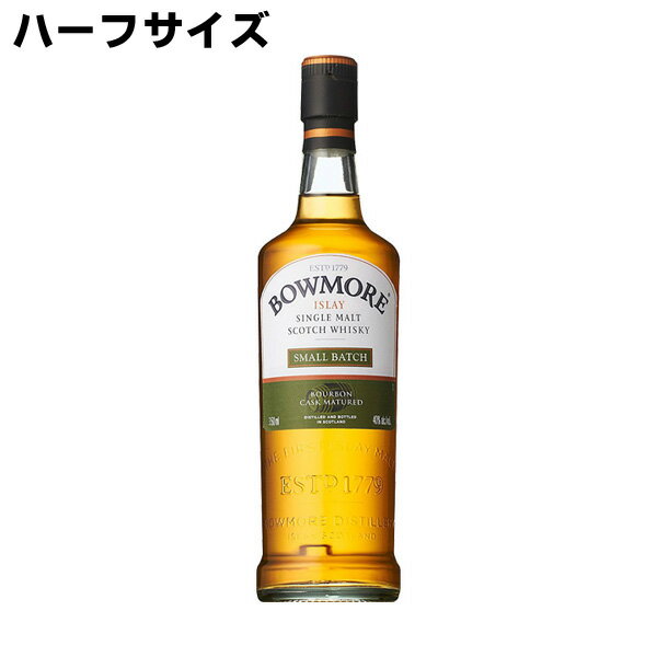 サントリー　ウイスキー　ボウモア　12年　350ml　ハーフサイズ