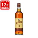 ケース売り　正規輸入品　ホワイトホース　12年　700ml×12本　送料無料【RCP】（北海道・沖縄＋890円）